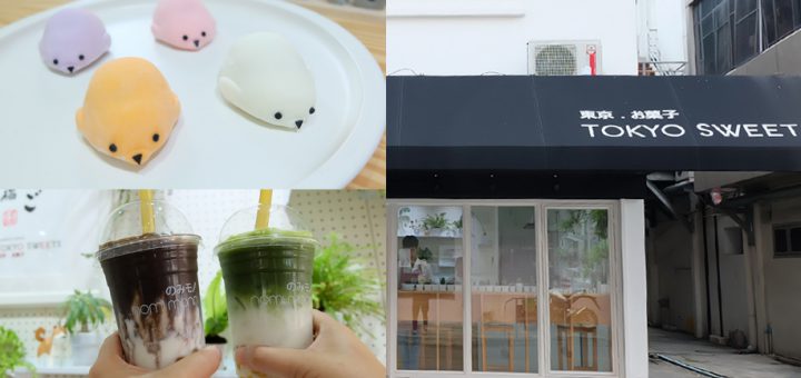 ชวนมาหวานกันที่คาเฟ่สุดละมุนแห่งสามย่าน Tokyo Sweets