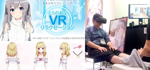 บริการนวดแบบใหม่ล่าสุดจากสาวน้อยอนิเมะ 2D ในรูปแบบ VR Relaxation นอกจากนวดแล้วก็ยังสามารถพูดคุยได้ด้วยนะ ฟินสุดๆ