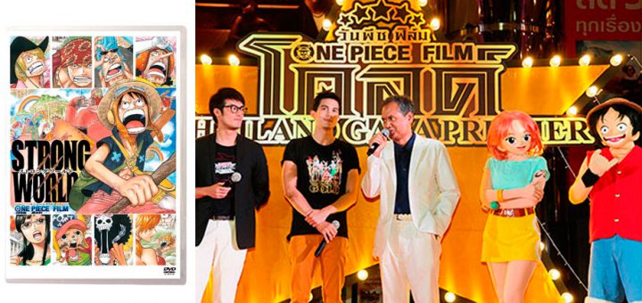 One piece ฉลองครบรอบ 20 ปีด้วยการปล่อยภาพยนตร์อนิเมะตอนล่าสุดรับฤดูร้อนปี 2019