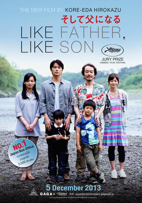 หนังโป้ครอบครัวญี่ปุ่น