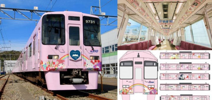 เปิดให้บริการอย่างเป็นทางการแล้วกับรถไฟสายสีชมพูสุดคาวาอี้ Sanrio Keio Line หนึ่งในแลนด์มาร์กใหม่ของญี่ปุ่นสำหรับนักท่องเที่ยว