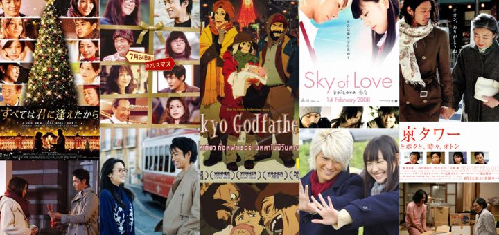 Movie Guide: 5 หนังญี่ปุ่นน่าดู ในช่วงเทศกาลวันคริสต์มาส