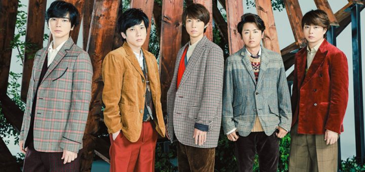 'Sukina Artist Ranking 2018' Top 50 การกลับมาติดอันดับ 1 อีกครั้งของ Arashi!