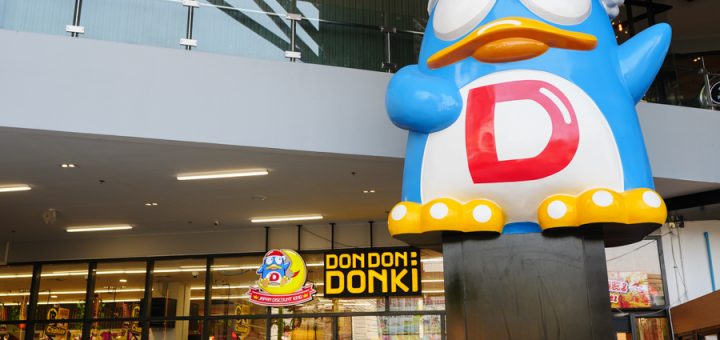 ศูนย์การค้า Donki Mall ทองหล่อ ขนทัพร้านค้า ร้านอาหาร คาเฟ่ชื่อดัง มาไว้ที่เมืองไทย พร้อมเปิดให้บริการเต็มรูปแบบวันศุกร์ที่ 22 ก.พ. นี้!