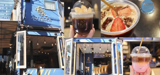 จะเกิดอะไรขึ้นเมื่อกาแฟมาเจอกับผลไม้!? ท้าลองความอร่อยแบบใหม่ที่คาเฟ่ AO TIGER ฮาราจุกุ