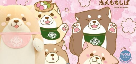 มาพบกับตุ๊กตาน้องหมา Chuken Mochi Shiba และผลิตภัณฑ์น่ารัก ๆ อีกเพียบให้สาวกไปช้อปกันได้แล้ววันนี้ที่ Marufuku Shoutengai ที่ LOFT ทุกสาขาทั่วประเทศญี่ปุ่น