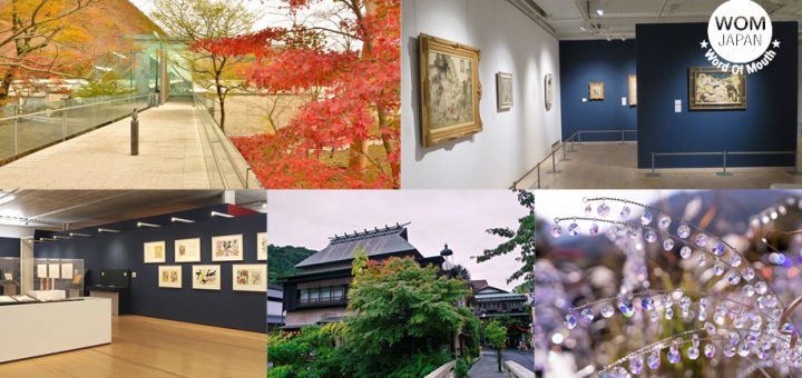 เที่ยวไปในดินแดนศิลปะกับ 4 พิพิธภัณฑ์ศิลปะที่รายล้อมไปด้วยธรรมชาติของเมืองฮาโกเนะ