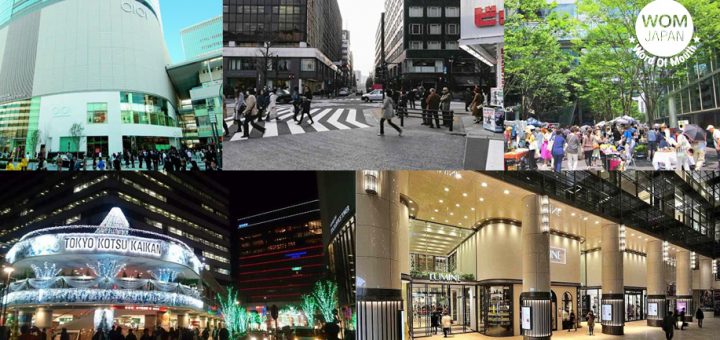ช้อปต่อไม่รอแล้วนะ ! แนะนำ 5 ร้านค้าที่ดีที่สุดในย่านยูระคุโช โตเกียว ที่คุณต้องลองไปสักครั้ง !!