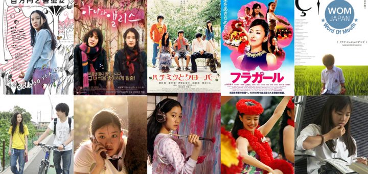 Movie Guide : รวมผลงานภาพยนตร์เด่นของ อาโออิ ยู ที่เพิ่งประกาศแต่งงานสายฟ้าแล่บกับ ยามาซาโตะ เรียวตะ