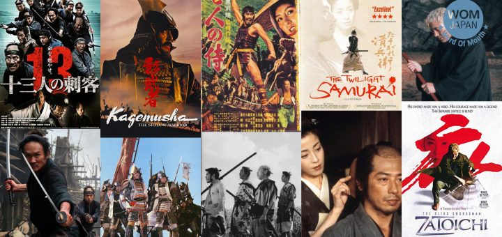Movie Guide : รวม 5 สุดยอดหนังซามูไร นักรบผู้น่าเกรงขามของประเทศญี่ปุ่น
