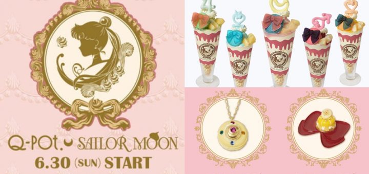 สาวกเซเลอร์มูนเตรียมกระเป๋าตังค์ให้พร้อมกับ Q-pot. × Sailor Moon limited Café