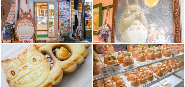 ไปเที่ยว Ghibli Museum อย่าพลาดที่จะแวะกินขนมอร่อย ๆ ที่ Shirohige’s Cream Puff Factory ย่าน Kichijoji