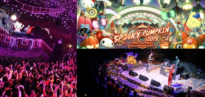 Halloween นี้ห้ามพลาด ‘SPOOKY PUMPKIN 2019‘ กับเหล่า Sanrio ที่ Sanrio Puroland