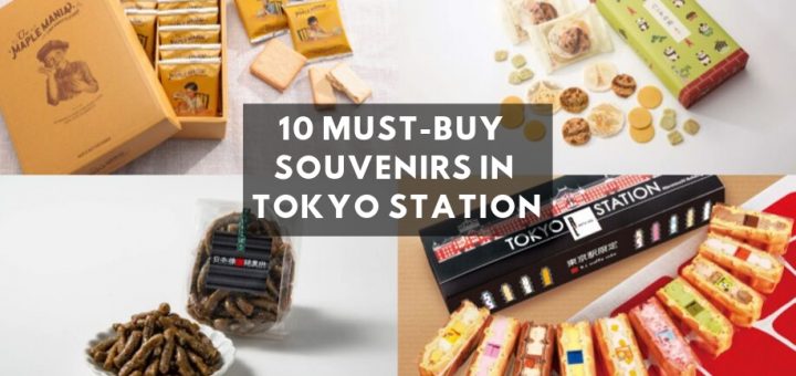 10 ขนมและของฝากที่ต้องซื้อเมื่อมาเยือนสถานีโตเกียว