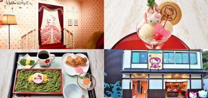 แฟน ๆ คิตตี้ห้ามพลาด ! แนะนำ 5 สถานที่สำหรับถ่ายรูป Hello Kitty ที่ดีที่สุดในโตเกียว !!