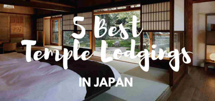 โรงแรมในวัด?! 5 วัดใกล้เกียวโตที่เหมาะในการพักค้างคืน เพื่อสัมผัสพุทธศาสนาสไตล์ญี่ปุ่น
