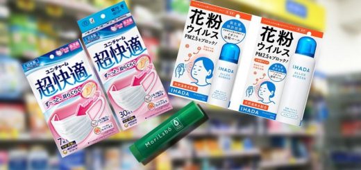 ไอเทมเด็ดในร้านขายยาที่ชาวญี่ปุ่นนิยมใช้เพื่อป้องกันไข้หวัด