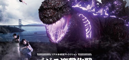 Godzilla Interception Operation Awaji เปิดแล้วที่ Nijigen no Mori (Hyogo)